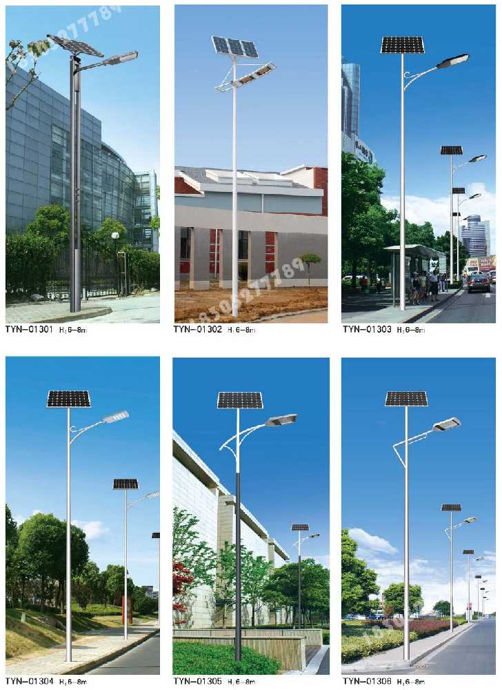 定兴县市政道路太阳能路灯